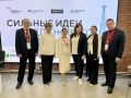 Проект «Паспорт семьи России» из Якутии вошел в Топ100 лучших идей форума «Сильные идеи для нового времени»