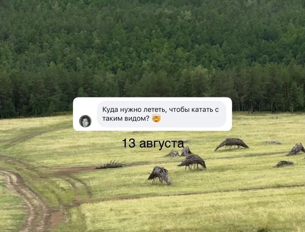 Из Нижнего Новгорода в Якутию к незнакомому человеку: бывают и такие путешествия Из Нижнего Новгорода в Якутию к незнакомому человеку: бывают и такие путешествия