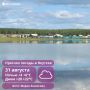 Туман, местами дожди и до +25°С: прогноз погоды в Якутии 31 августа