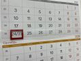 Традиционно подводим итоги работы Управления госстройжилнадзора РС(Я) за период с 24 по 28 августа 2026 года