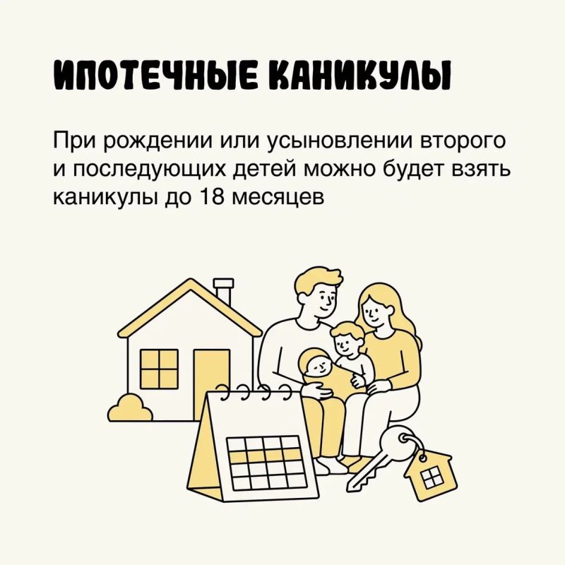1 сентября — день перемен не только для школьников 1 сентября — день перемен не только для школьников