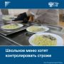 Все учащиеся начальных классов в нашей стране получают в школе бесплатное горячее питание