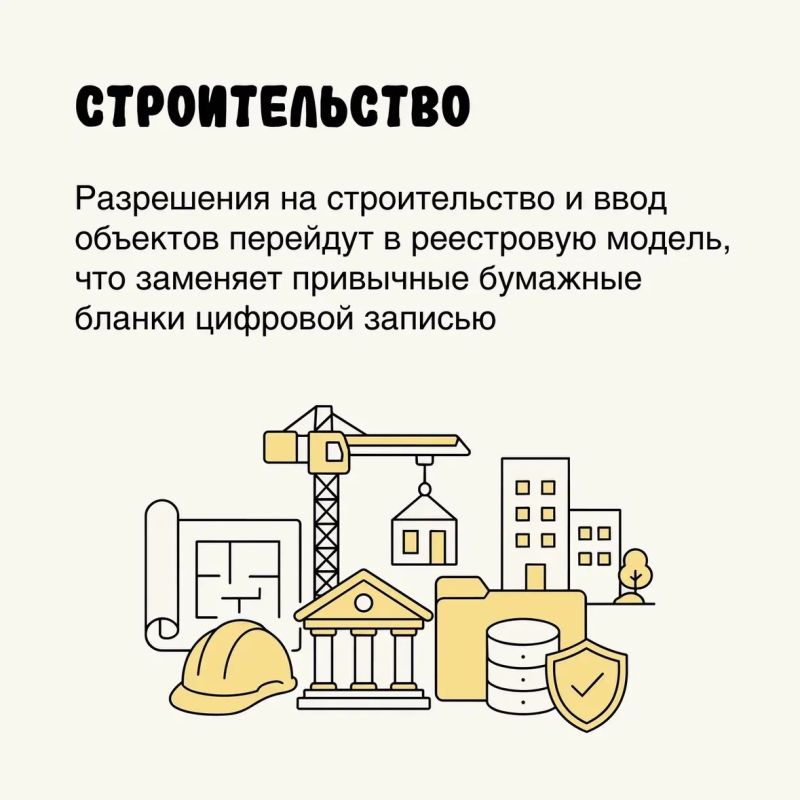 1 сентября — день перемен не только для школьников 1 сентября — день перемен не только для школьников