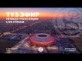 Livestream of opening ceremony