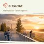 Шесть проектов из Якутии победили в конкурсе комфортной городской среды и получили 290 млн рублей