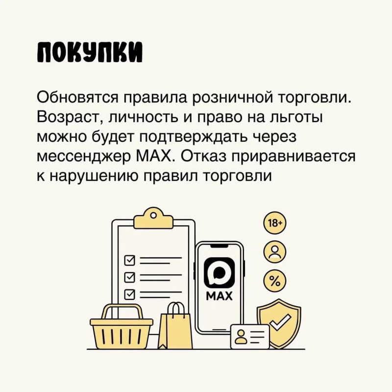1 сентября — день перемен не только для школьников 1 сентября — день перемен не только для школьников