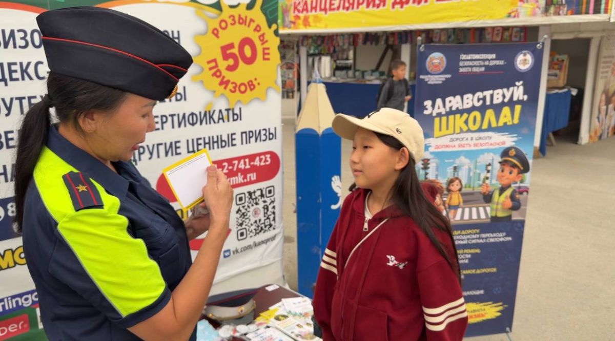 Безопасный путь в школу — вместе с Госавтоинспекцией! Безопасный путь в школу — вместе с Госавтоинспекцией!