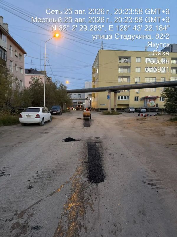 Ямочные работы на Стадухина: заезд к школе № 29 приведён в порядок Ямочные работы на Стадухина: заезд к школе № 29 приведён в порядок