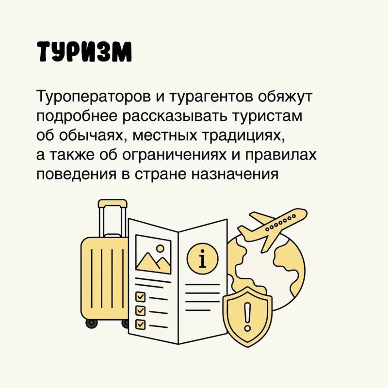 1 сентября — день перемен не только для школьников 1 сентября — день перемен не только для школьников