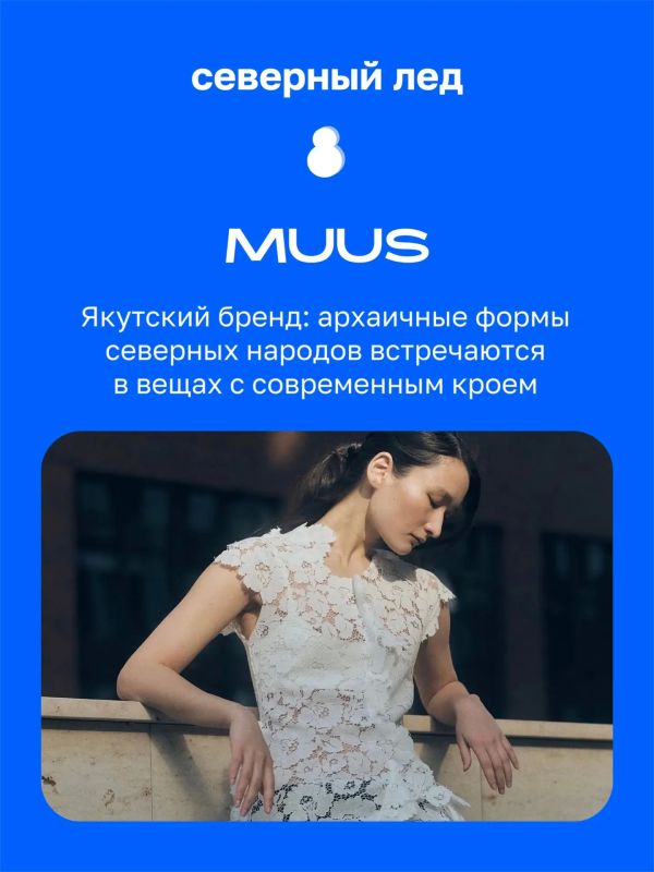 Одежда и аксессуары с Дальнего Востока! Одежда и аксессуары с Дальнего Востока!