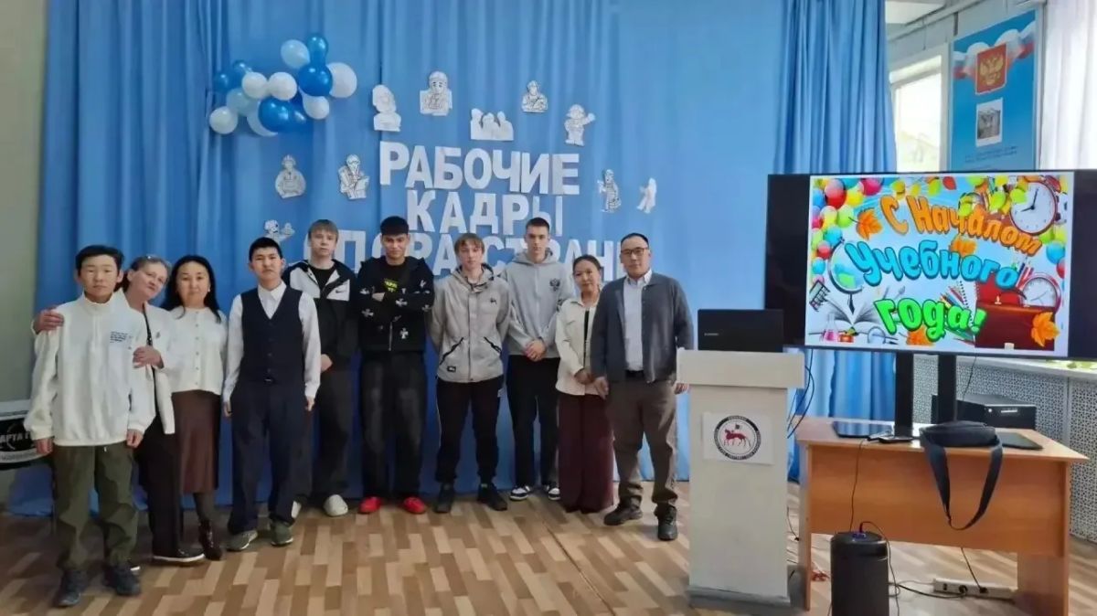 1 сентября в колледжах и техникумах Якутии прошли торжественные линейки, посвящённые началу нового учебного года 1 сентября в колледжах и техникумах Якутии прошли торжественные линейки, посвящённые началу нового учебного года