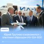 �� ������������ ����������� ������������ ������������� �� � ����������� ������������� ���������� �� � ��� ���� ������� ������ ������ �������� ��-114-300, ������� �������� ������ ����� �������� ������� �� ������� �...
