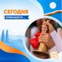 Сегодня отмечается День знаний!