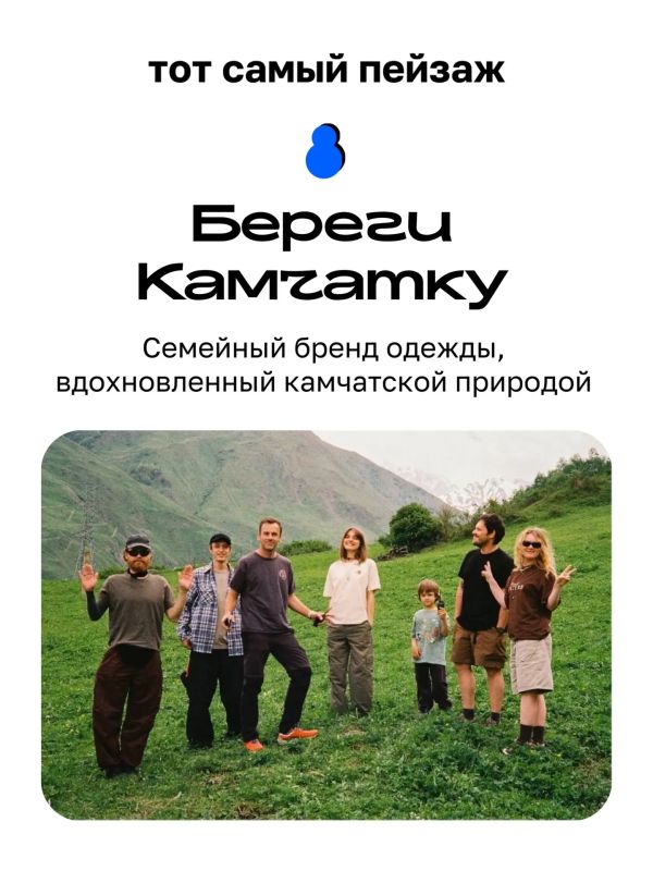Одежда и аксессуары с Дальнего Востока! Одежда и аксессуары с Дальнего Востока!