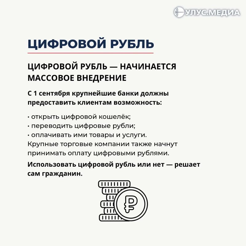 1 СЕНТЯБРЯ — НОВЫЕ ПРАВИЛА: ЧТО ИЗМЕНИТСЯ В РОССИИ? 1 СЕНТЯБРЯ — НОВЫЕ ПРАВИЛА: ЧТО ИЗМЕНИТСЯ В РОССИИ?