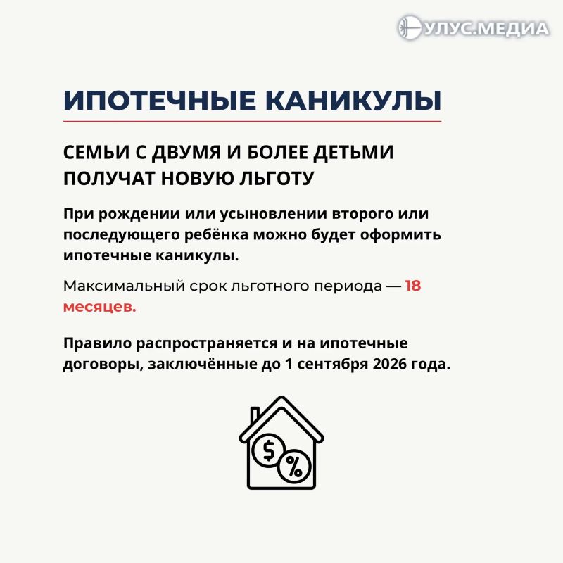1 СЕНТЯБРЯ — НОВЫЕ ПРАВИЛА: ЧТО ИЗМЕНИТСЯ В РОССИИ? 1 СЕНТЯБРЯ — НОВЫЕ ПРАВИЛА: ЧТО ИЗМЕНИТСЯ В РОССИИ?
