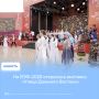 На ВЭФ-2026 открылась выставка «Улица Дальнего Востока»