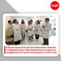 В Республиканской больнице №1 – Национальном центре медицины имени М.Е. Николаева прошел цикл образовательного курса повышения квалификации, посвященного внедрению системы менеджмента качества и управлению качеством и...