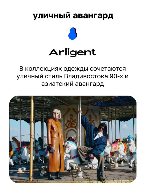 Одежда и аксессуары с Дальнего Востока! Одежда и аксессуары с Дальнего Востока!