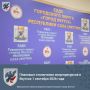 Плановые отключения энергоресурсов в Якутске 1 сентября 2026 года