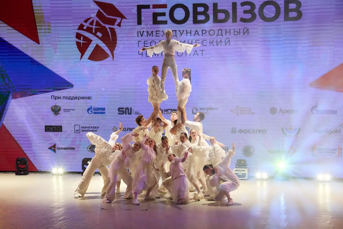 В Башкортостане стартовал IV Международный геологический чемпионат «ГеоВызов»! В Башкортостане стартовал IV Международный геологический чемпионат «ГеоВызов»!