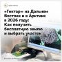 "������" �� ������� ������� � � ������� � 2026 ����: ��� �������� ���������� ����� � ������� �������