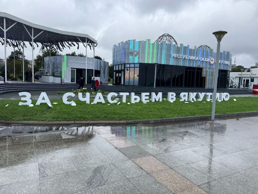 На ВЭФ-2026 Якутия представила живые тропические растения, выращенные в вечной мерзлоте, и скелет мамонта На ВЭФ-2026 Якутия представила живые тропические растения, выращенные в вечной мерзлоте, и скелет мамонта