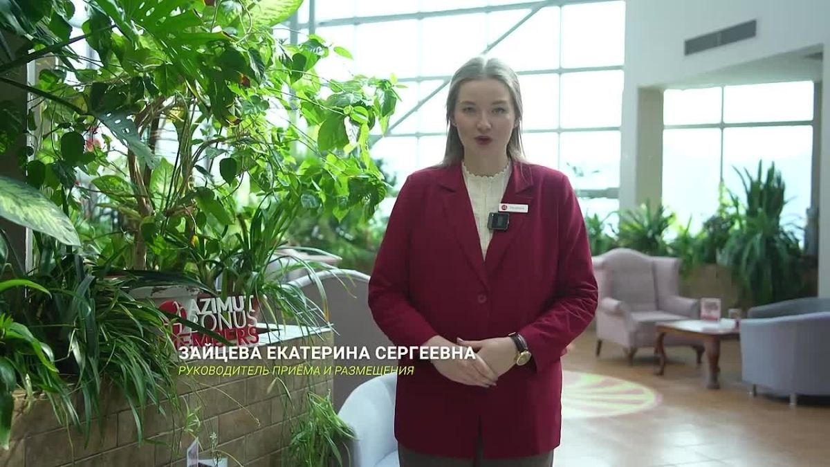 Цифровизация туризма: заселение через «Мах» в действии