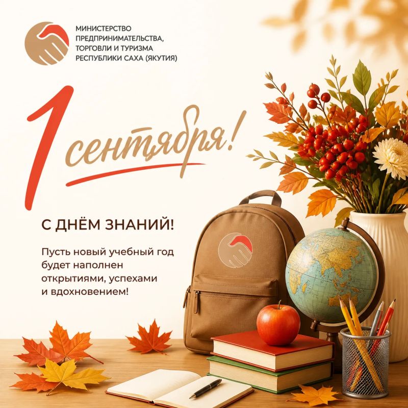 Уважаемые педагоги, родители и дорогие учащиеся!