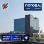 Прогноз погоды в Якутске на 1 сентября