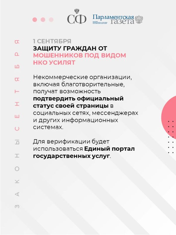 Семьи с двумя и более детьми получат право на ипотечные каникулы, в сельской местности и отдалённых населённых пунктах начнут работать передвижные аптеки, а бойцы СВО смогут вернуть деньги за неиспользованные авиабилеты Семьи с двумя и более детьми получат право на ипотечные каникулы, в сельской местности и отдалённых населённых пунктах начнут работать передвижные аптеки, а бойцы СВО смогут вернуть деньги за неиспользованные авиабилеты