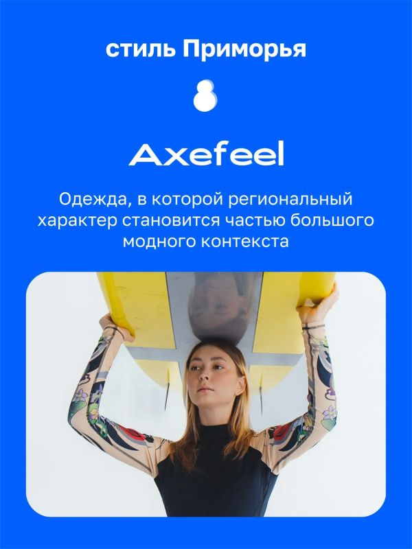 Одежда и аксессуары с Дальнего Востока! Одежда и аксессуары с Дальнего Востока!