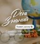 Дорогие учащиеся, родители и педагоги!