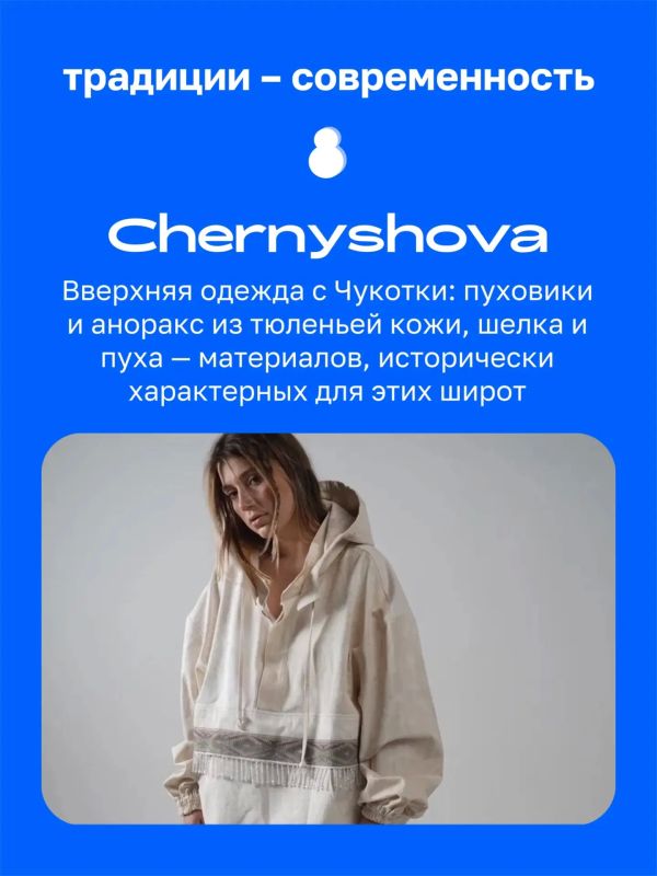 Одежда и аксессуары с Дальнего Востока! Одежда и аксессуары с Дальнего Востока!