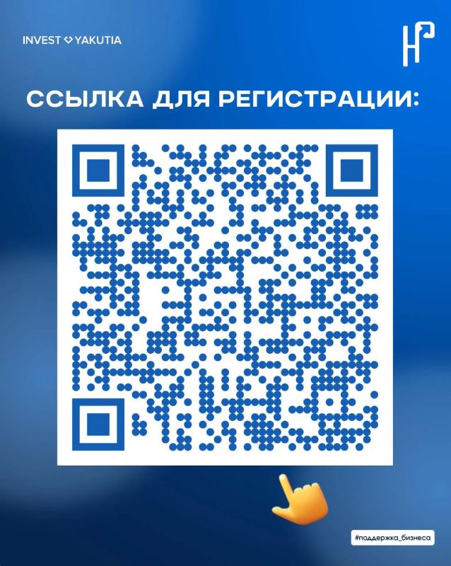 Центр «Мой Бизнес» приглашает на вебинар «Как найти кадры предпринимателю?» Центр «Мой Бизнес» приглашает на вебинар «Как найти кадры предпринимателю?»