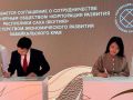 ������ � ������������� ���� ������������ � ���������� �������� �������
