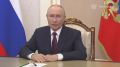 Президент России Владимир Путин поздравил школьников и студентов, их родителей, учителей, преподавателей и наставников с началом нового учебного года: