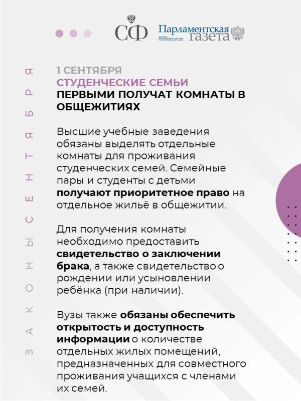 Семьи с двумя и более детьми получат право на ипотечные каникулы, в сельской местности и отдалённых населённых пунктах начнут работать передвижные аптеки, а бойцы СВО смогут вернуть деньги за неиспользованные авиабилеты Семьи с двумя и более детьми получат право на ипотечные каникулы, в сельской местности и отдалённых населённых пунктах начнут работать передвижные аптеки, а бойцы СВО смогут вернуть деньги за неиспользованные авиабилеты