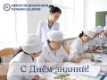 Уважаемые преподаватели, студенты Медицинского института и медицинских колледжей Якутии!