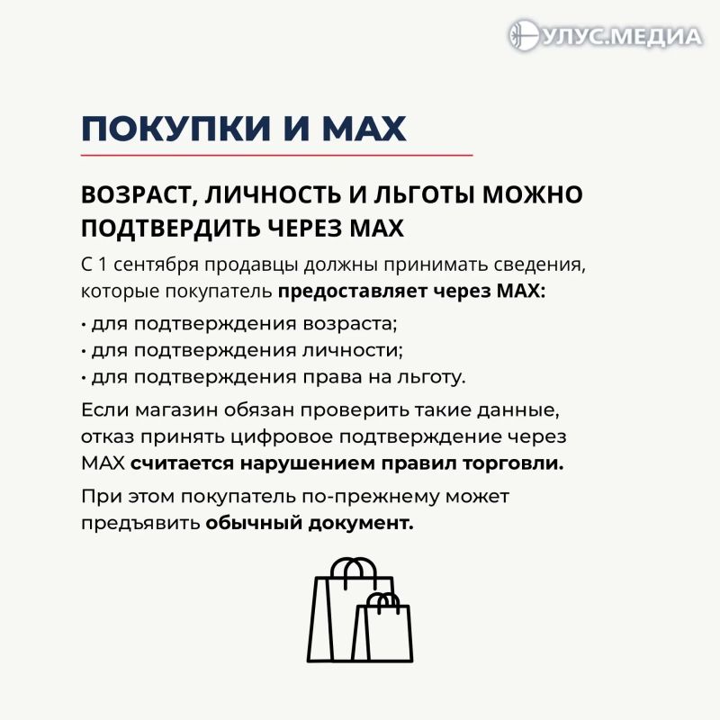 1 СЕНТЯБРЯ — НОВЫЕ ПРАВИЛА: ЧТО ИЗМЕНИТСЯ В РОССИИ? 1 СЕНТЯБРЯ — НОВЫЕ ПРАВИЛА: ЧТО ИЗМЕНИТСЯ В РОССИИ?