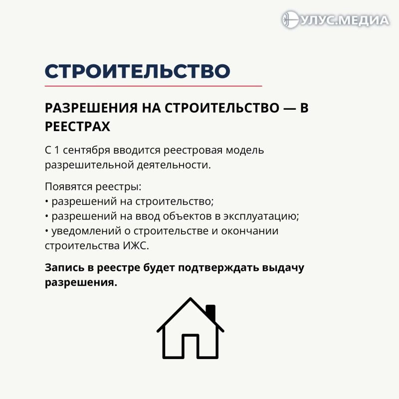 1 СЕНТЯБРЯ — НОВЫЕ ПРАВИЛА: ЧТО ИЗМЕНИТСЯ В РОССИИ? 1 СЕНТЯБРЯ — НОВЫЕ ПРАВИЛА: ЧТО ИЗМЕНИТСЯ В РОССИИ?