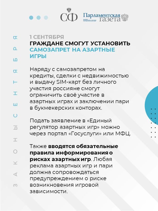 Семьи с двумя и более детьми получат право на ипотечные каникулы, в сельской местности и отдалённых населённых пунктах начнут работать передвижные аптеки, а бойцы СВО смогут вернуть деньги за неиспользованные авиабилеты Семьи с двумя и более детьми получат право на ипотечные каникулы, в сельской местности и отдалённых населённых пунктах начнут работать передвижные аптеки, а бойцы СВО смогут вернуть деньги за неиспользованные авиабилеты