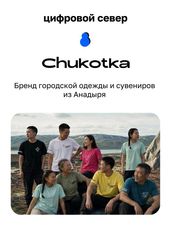 Одежда и аксессуары с Дальнего Востока! Одежда и аксессуары с Дальнего Востока!