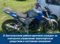 Новости прокуратуры на Едином портале прокуратуры РФ