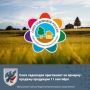 В Якутске 11 сентября откроется ярмарка-продажа местной сельхозпродукции