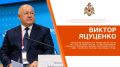 ����������� ��� ������: �� ���-2026 ������������ ���������������� ����������� ������������ ��� � ���
