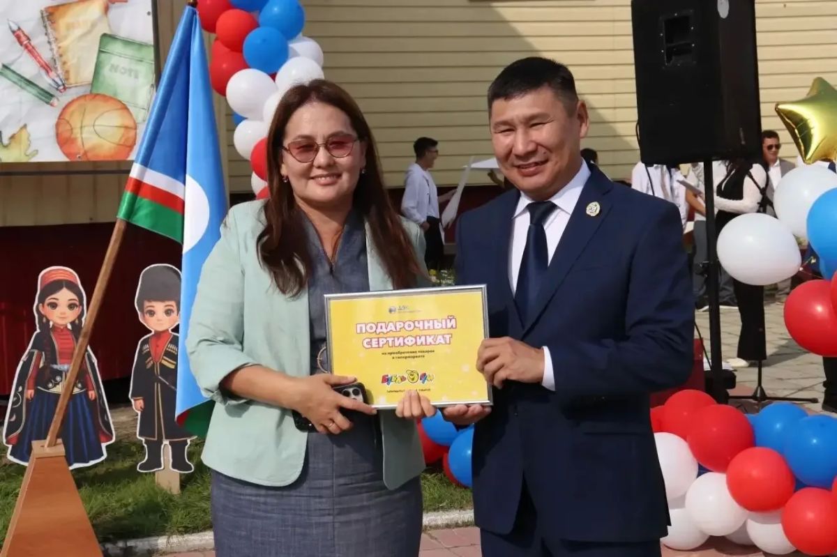 Праздничное мероприятие, посвящённое Дню знаний в Республиканской специальной (коррекционной) школе-интернат объединило большую и дружную школьную семью: воспитанников интерната, педагогический коллектив и родителей Праздничное мероприятие, посвящённое Дню знаний в Республиканской специальной (коррекционной) школе-интернат объединило большую и дружную школьную семью: воспитанников интерната, педагогический коллектив и родителей