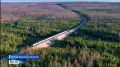 ВЭФ-2026: Якутия и Магаданская область развивают проект строительства железной дороги "Нижний Бестях – Магадан"