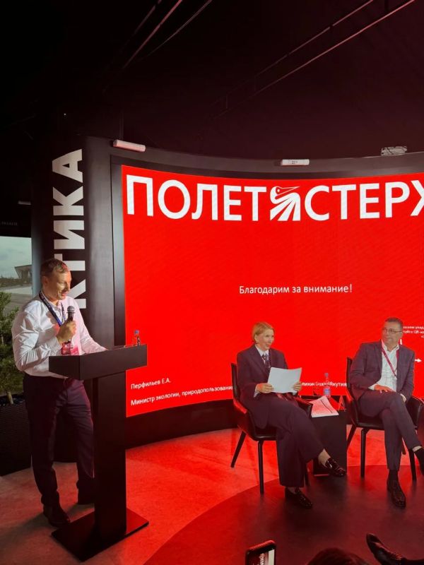 Во Владивостоке стартовала панельная сессия «Стерх – символ надежды» Во Владивостоке стартовала панельная сессия «Стерх – символ надежды»