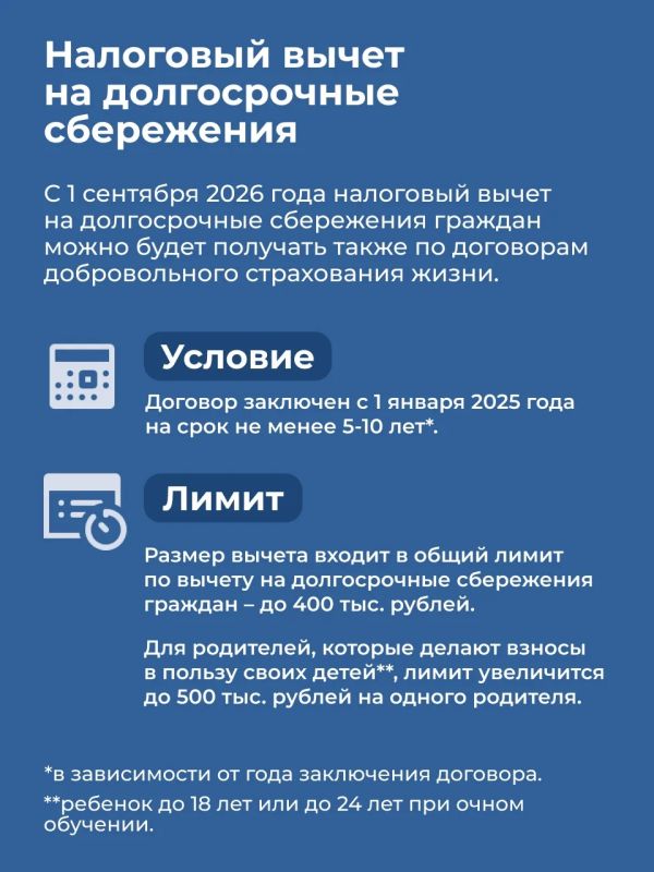 С начала осени вступил в силу ряд законодательных изменений С начала осени вступил в силу ряд законодательных изменений